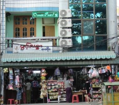 Ocean Pearl Inn - 2 ย่างกุ้ง ภายนอก รูปภาพ